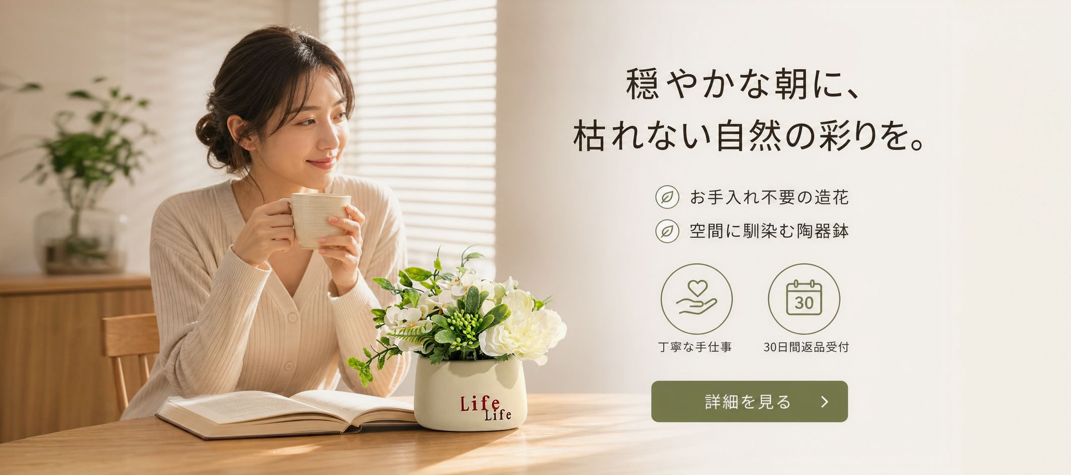オンラインショッピングモール