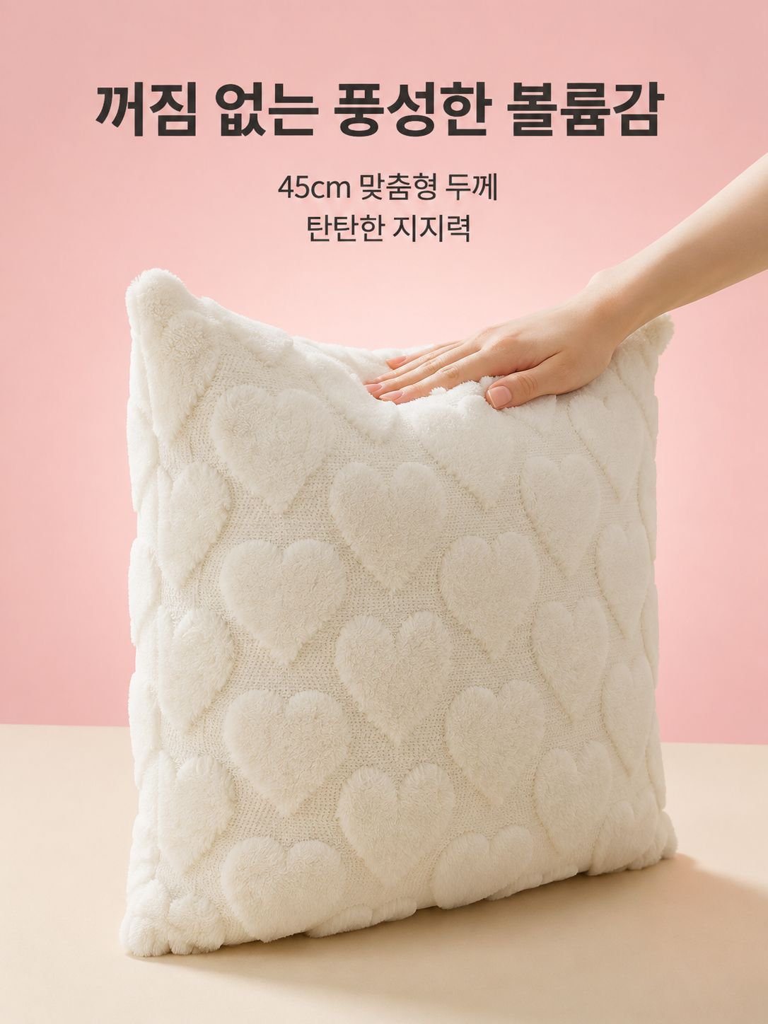 모직 포옹 베갯잇 사랑의 자수 자카드 베갯잇