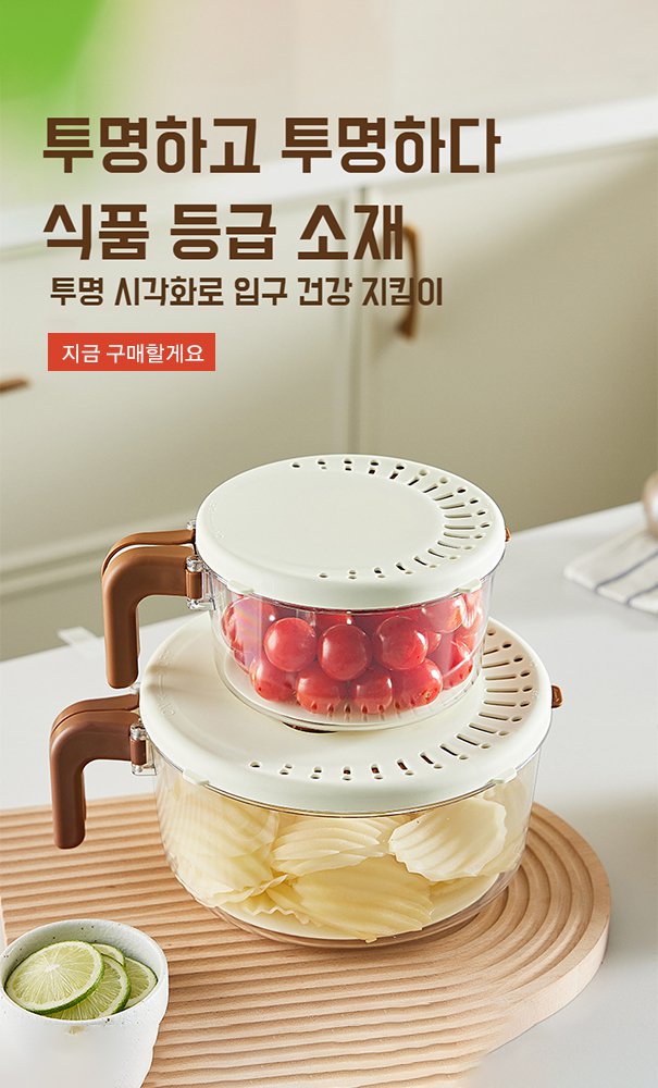 고품질 가성비 온라인 쇼핑몰