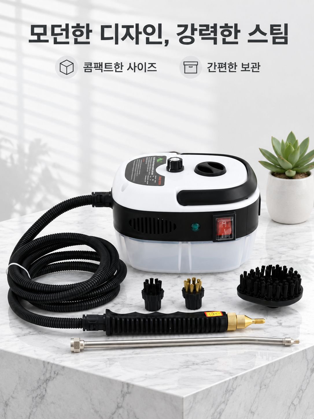 다기능 고압증기청소기