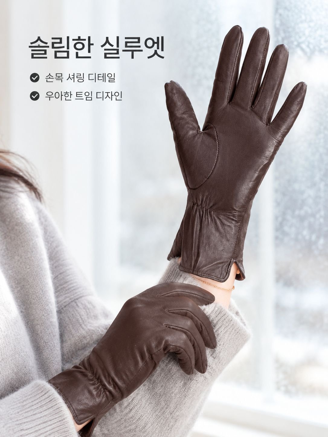 여성 정품 양가죽 가을겨울 기모 방한 장갑