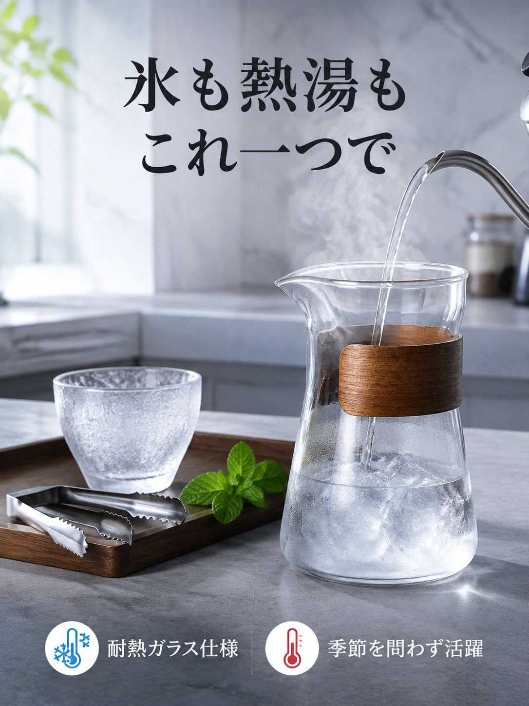 多機能フィルターセット