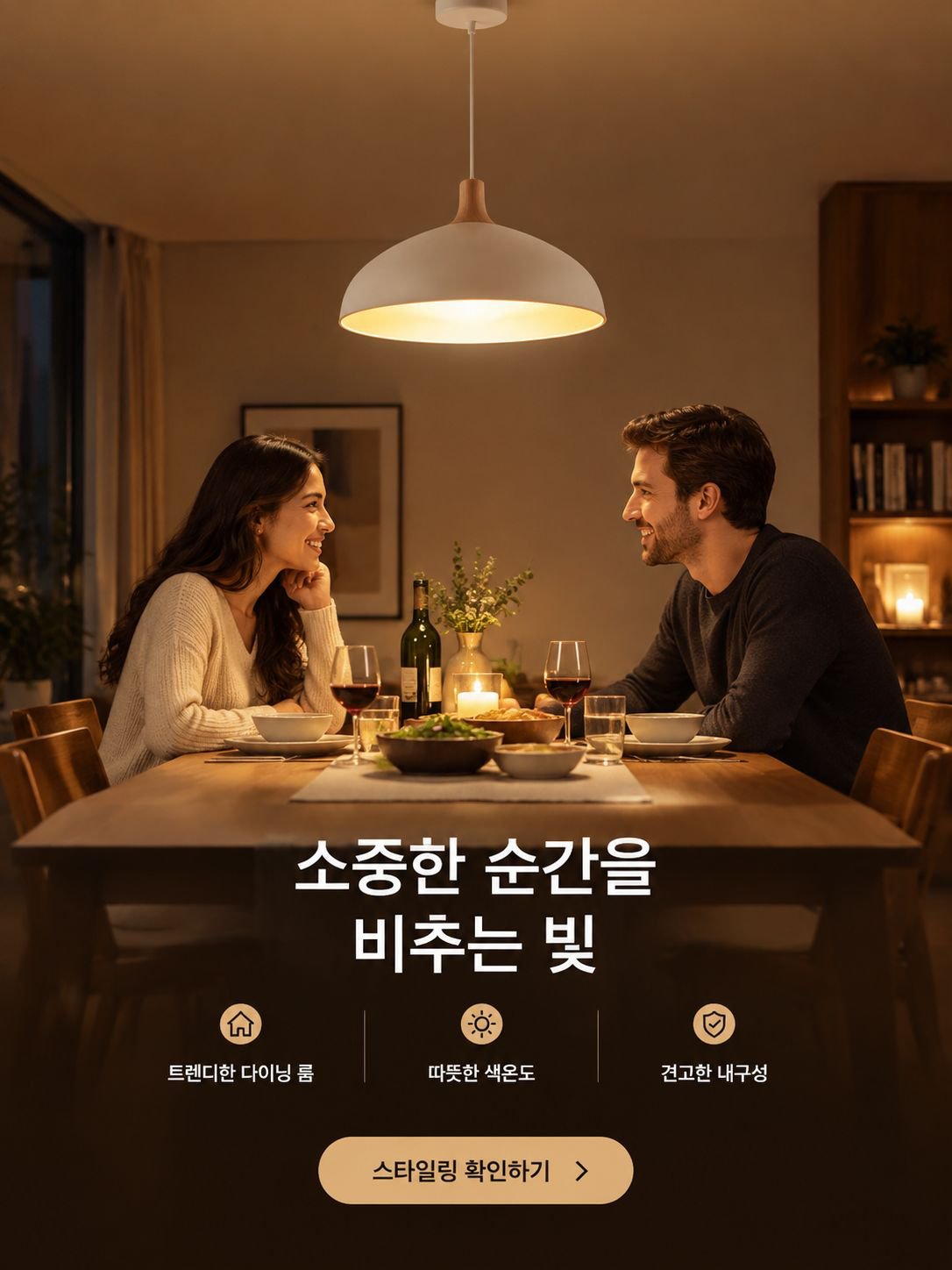 온라인 쇼핑몰