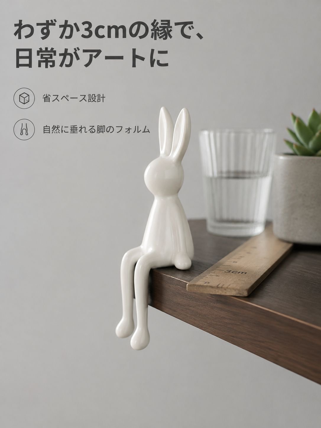 ハンドメイドのウサギセラミック飾り