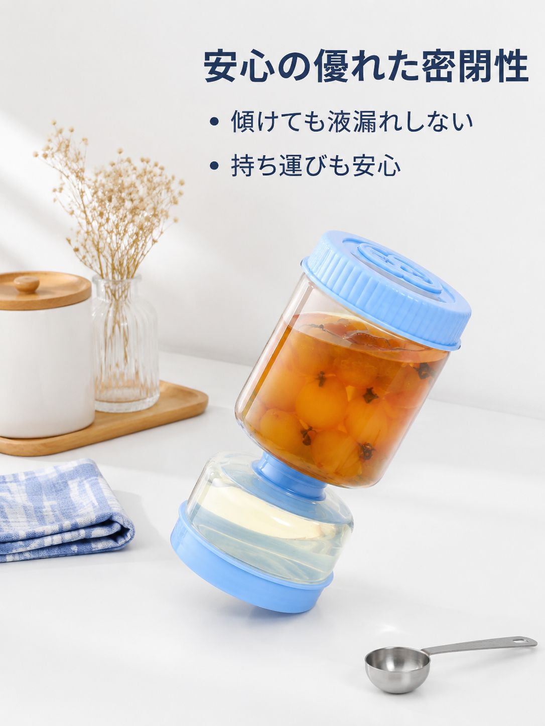 乾湿分離機能付き丸型ガラス製ピクルス瓶