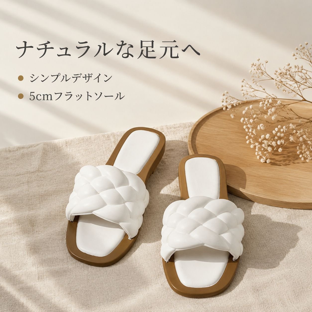 アウトドアカジュアルレディーススリッパ 夏用ビーチサンダルおしゃれ
