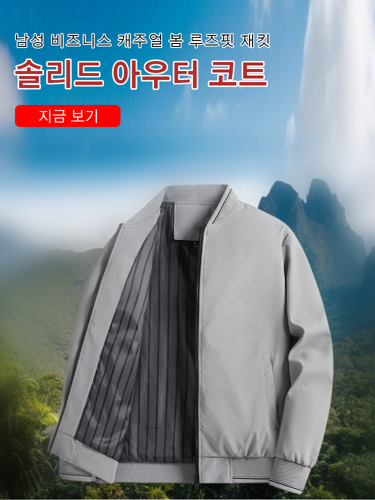 온라인쇼핑센터