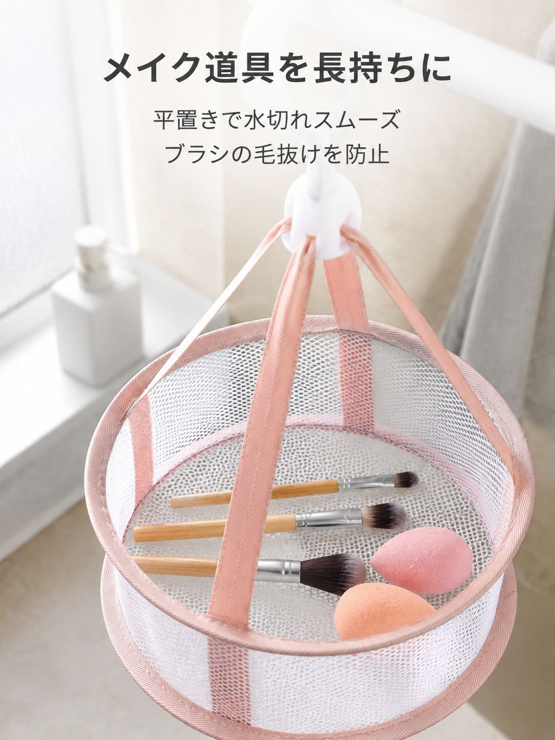 折りたたみ式家庭用干しネット