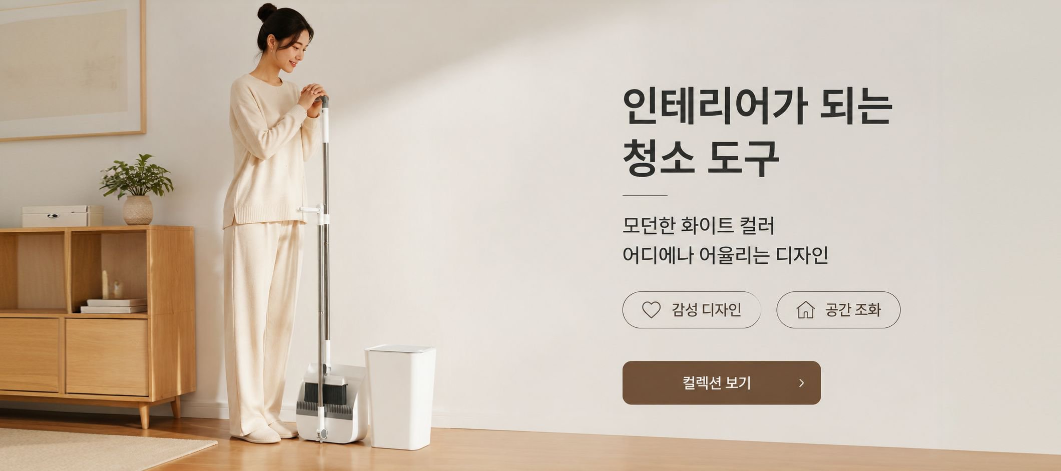 온라인 쇼핑몰