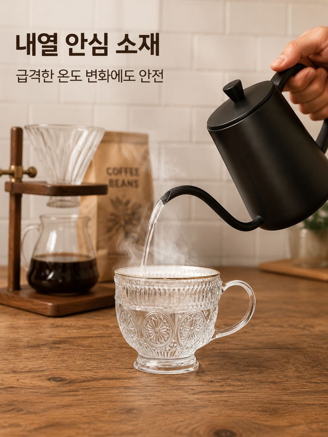 투명 유리 가정용 머그컵