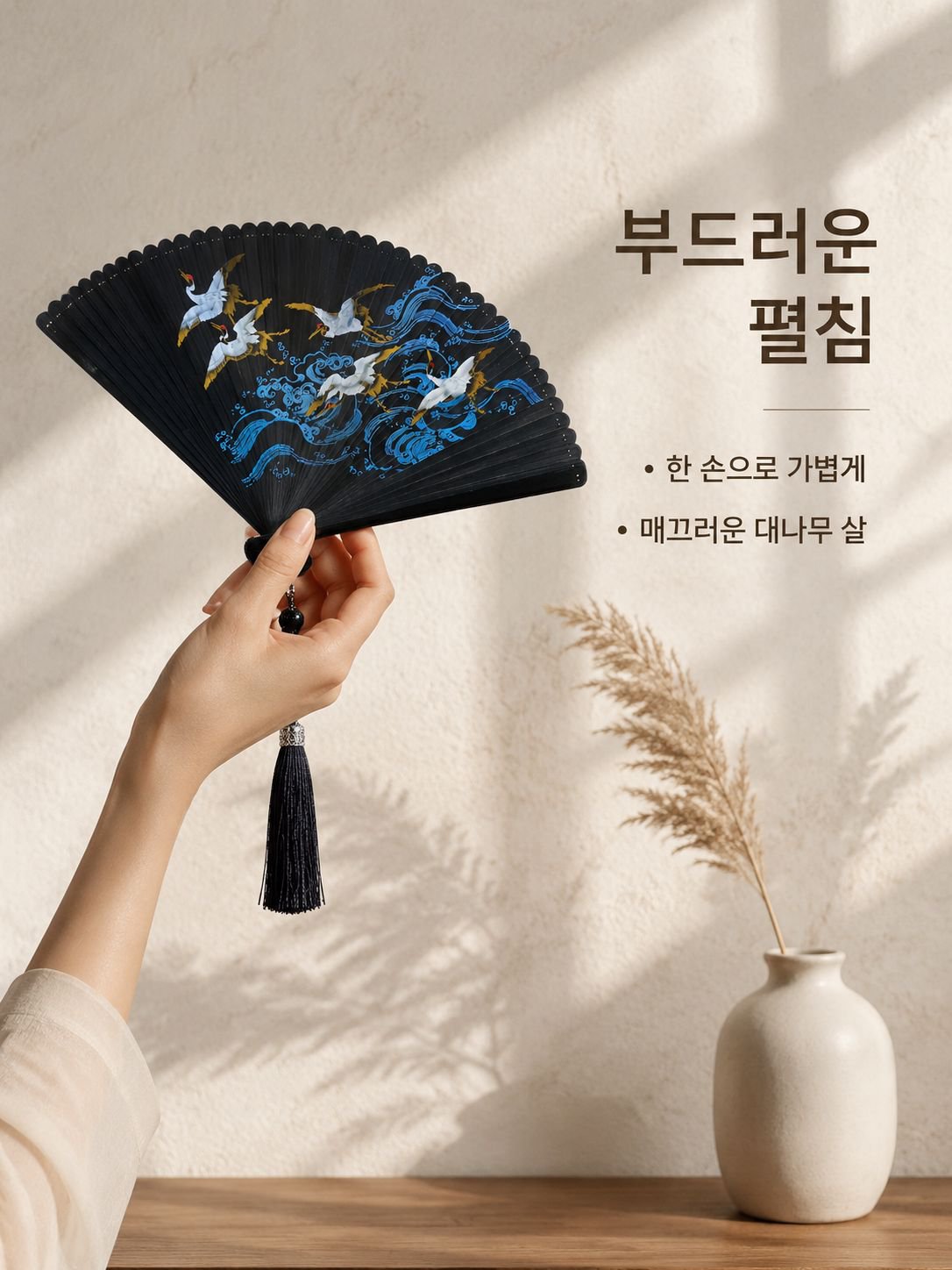 전대나무 고전 부채 여성용 고풍스러운 흑대나무 부채