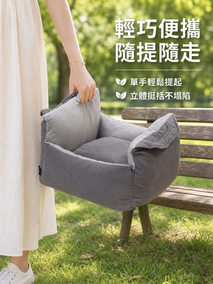 移動便捷狗狗小屋