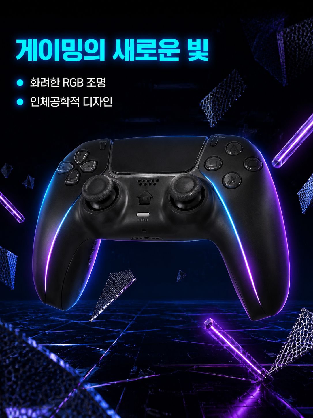라이트 포함 무선 블루투스 진동 핸들 육축 USB 충전 게임 핸들