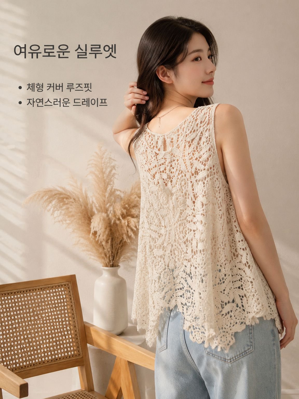 여름 보헤미안 레이스 후크 비대칭 민소매 루즈핏 탑