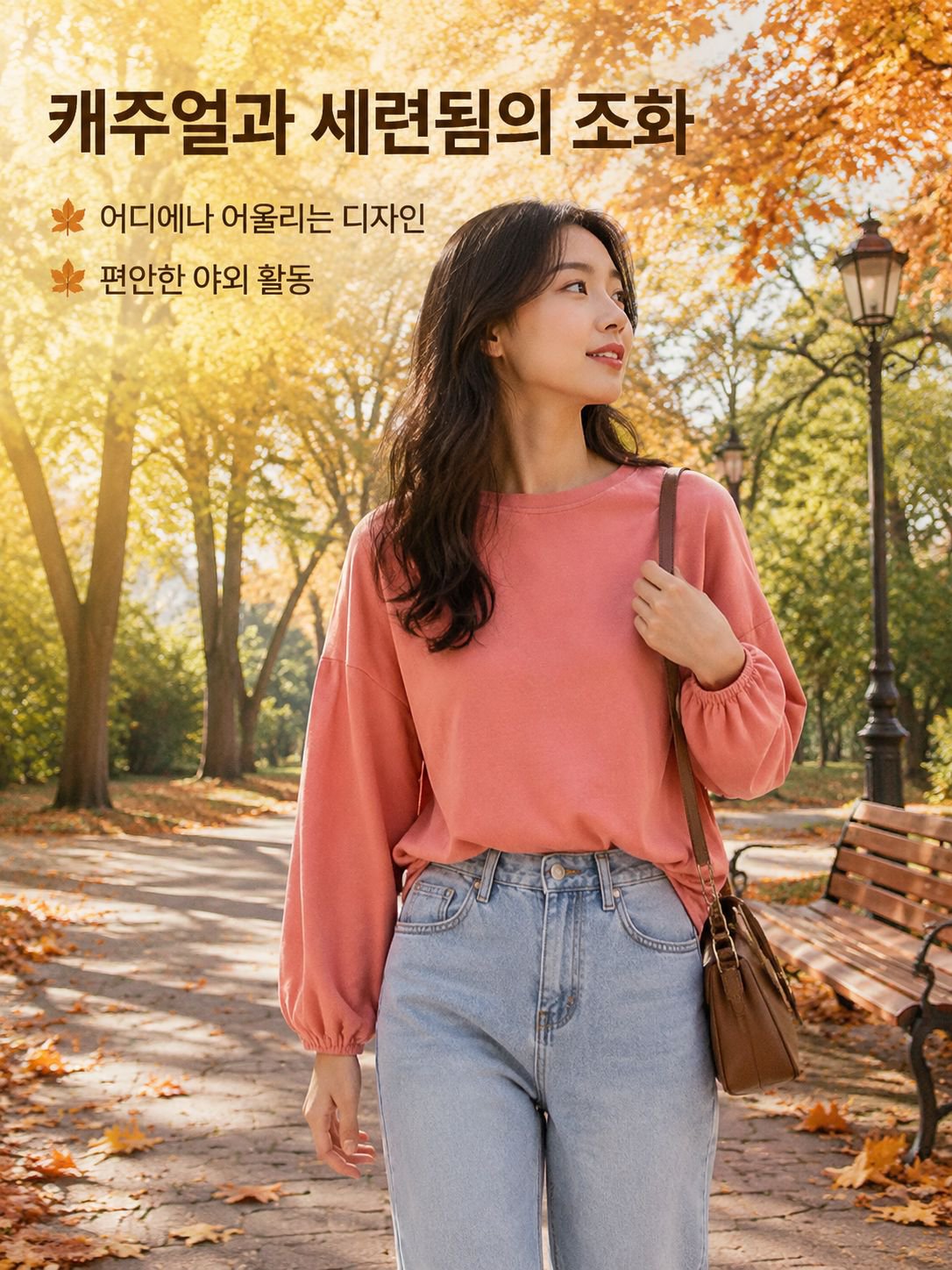 여성 얇은 맨투맨 가을 날씬해 보이는 루즈핏 벌룬 소매 긴팔 티셔츠 맨투맨 여성 맨투맨