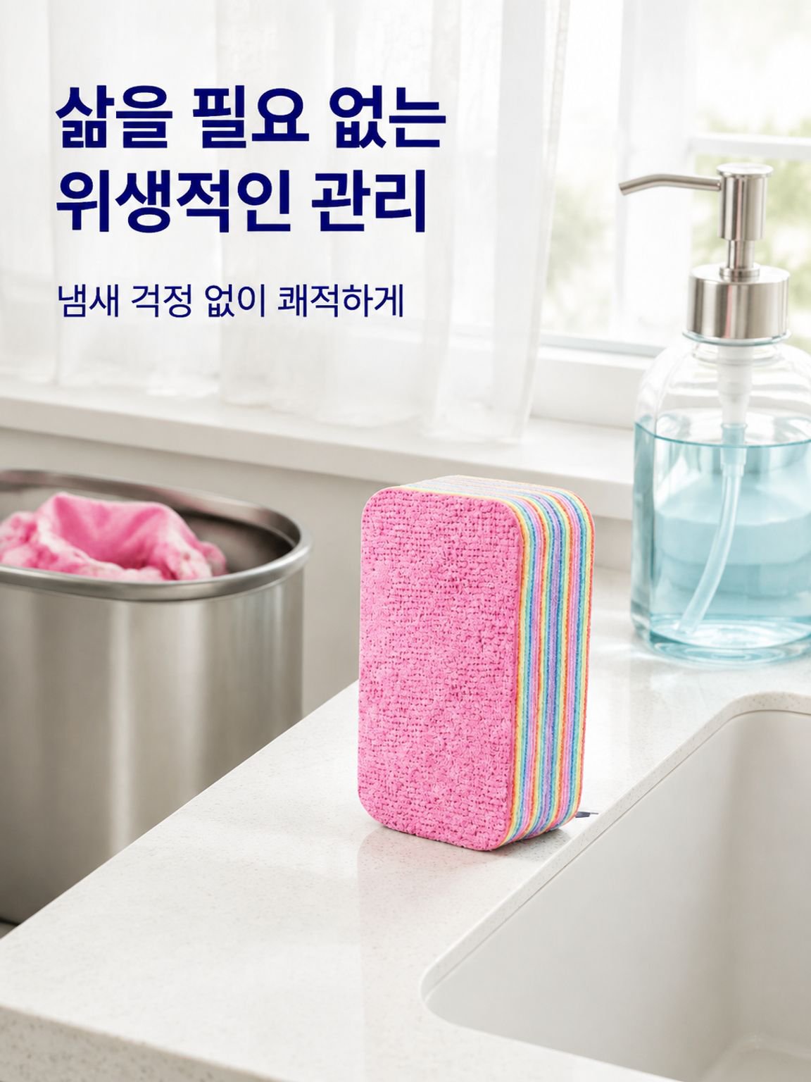쉽게 찢어지는 여러 겹의 청소용 천