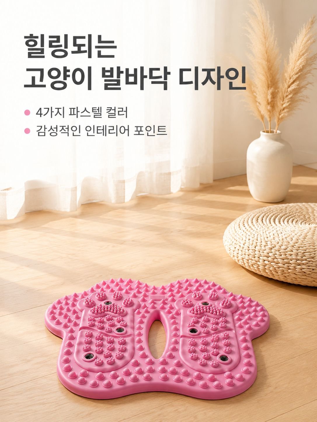 프리미엄 실리콘 발지압 마사지 스텝퍼