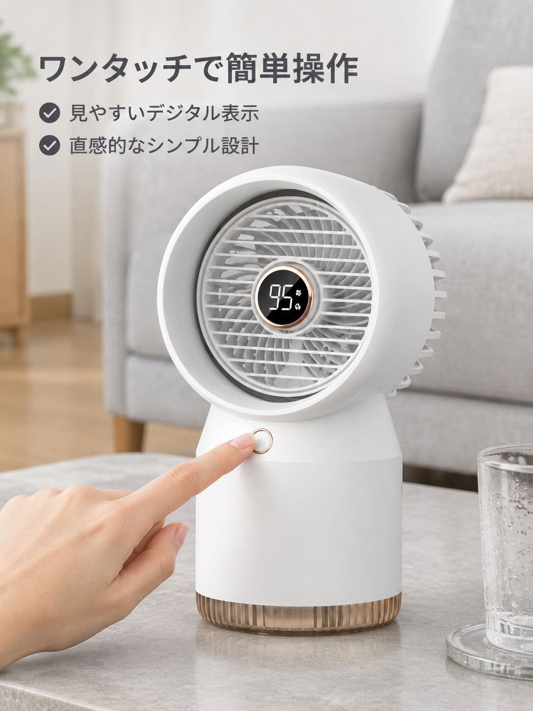 多機能噴霧加湿冷風機卓上小型ファン