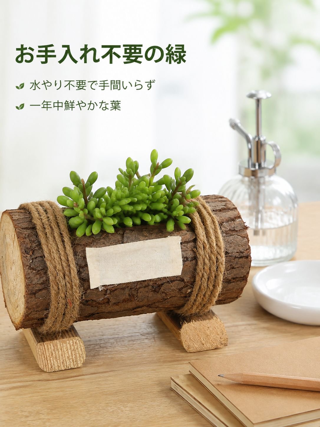 小さな庭用装飾木製フェイクグリーンプランター