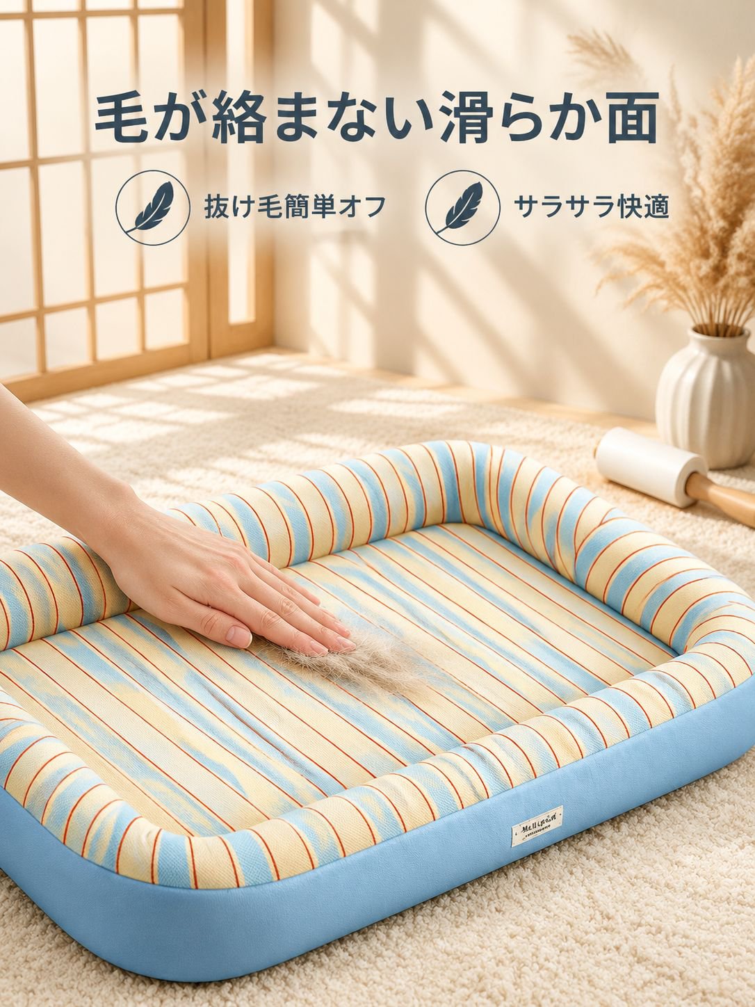 オールシーズン対応 防水・噛み破りに強い犬用ベッド