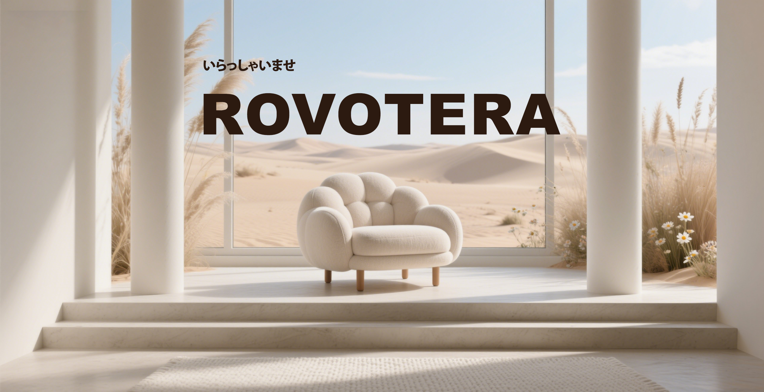 rovotera