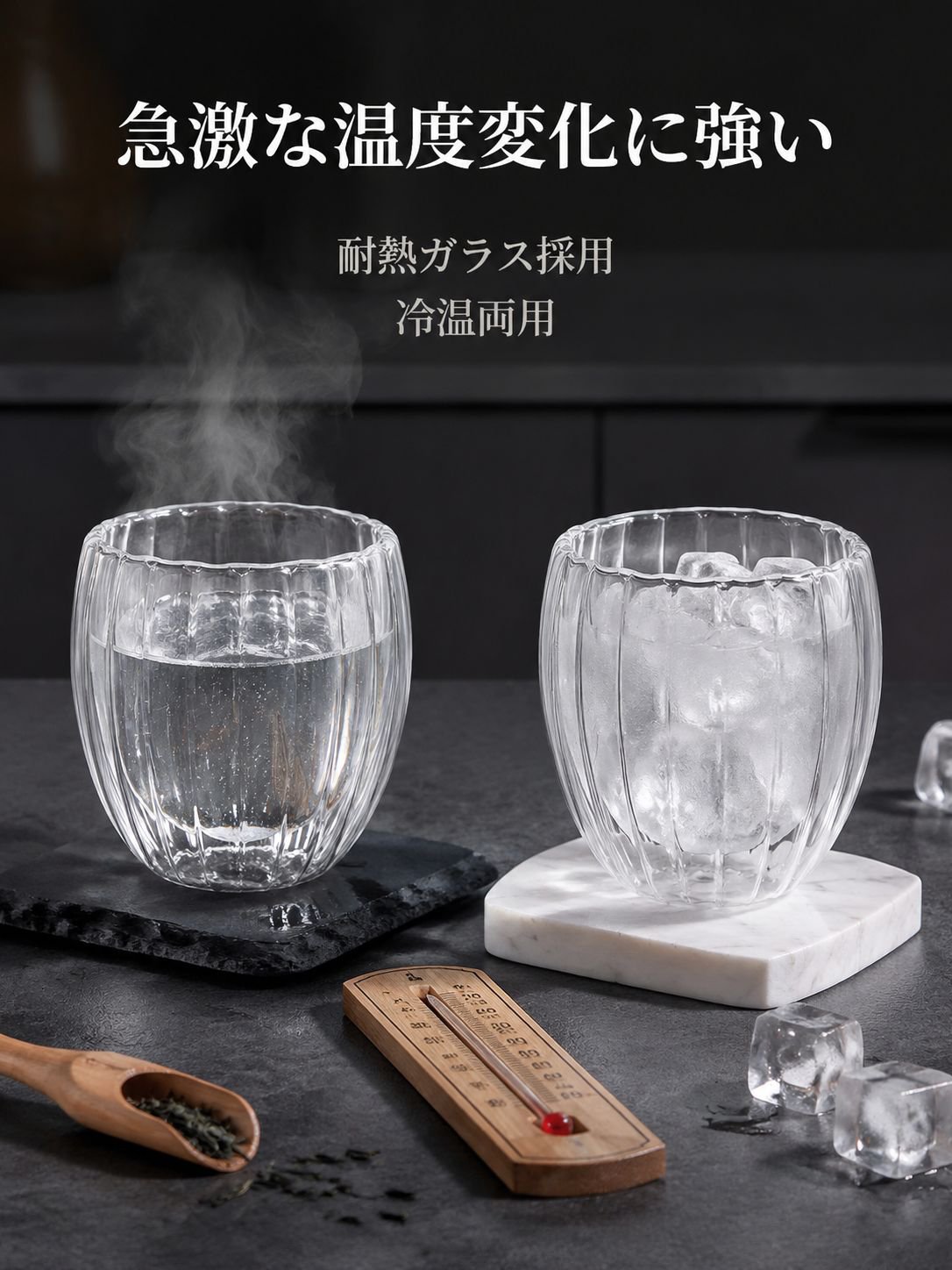 透明な二重構造高ホウケイ酸卵型ガラスカップ