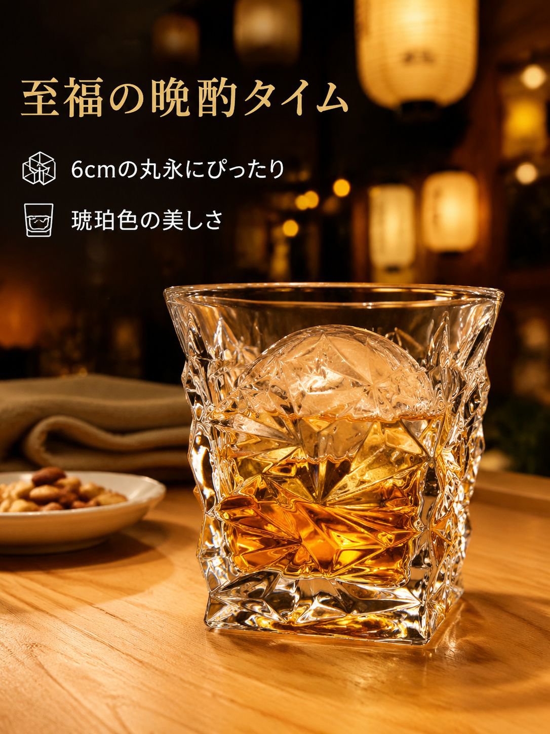 高級透明クリスタルグラス