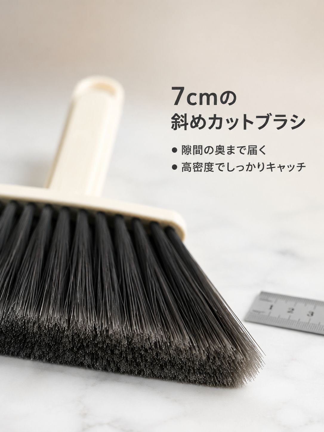家庭用すき間ほこり取りブラシ 窓台ソファー清掃用ツール
