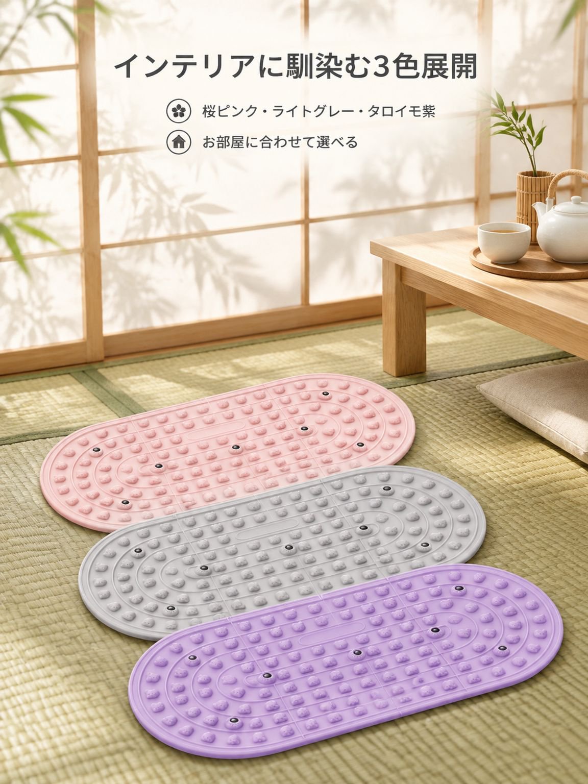 ソフトラバー磁石付き足つぼマッサージボード