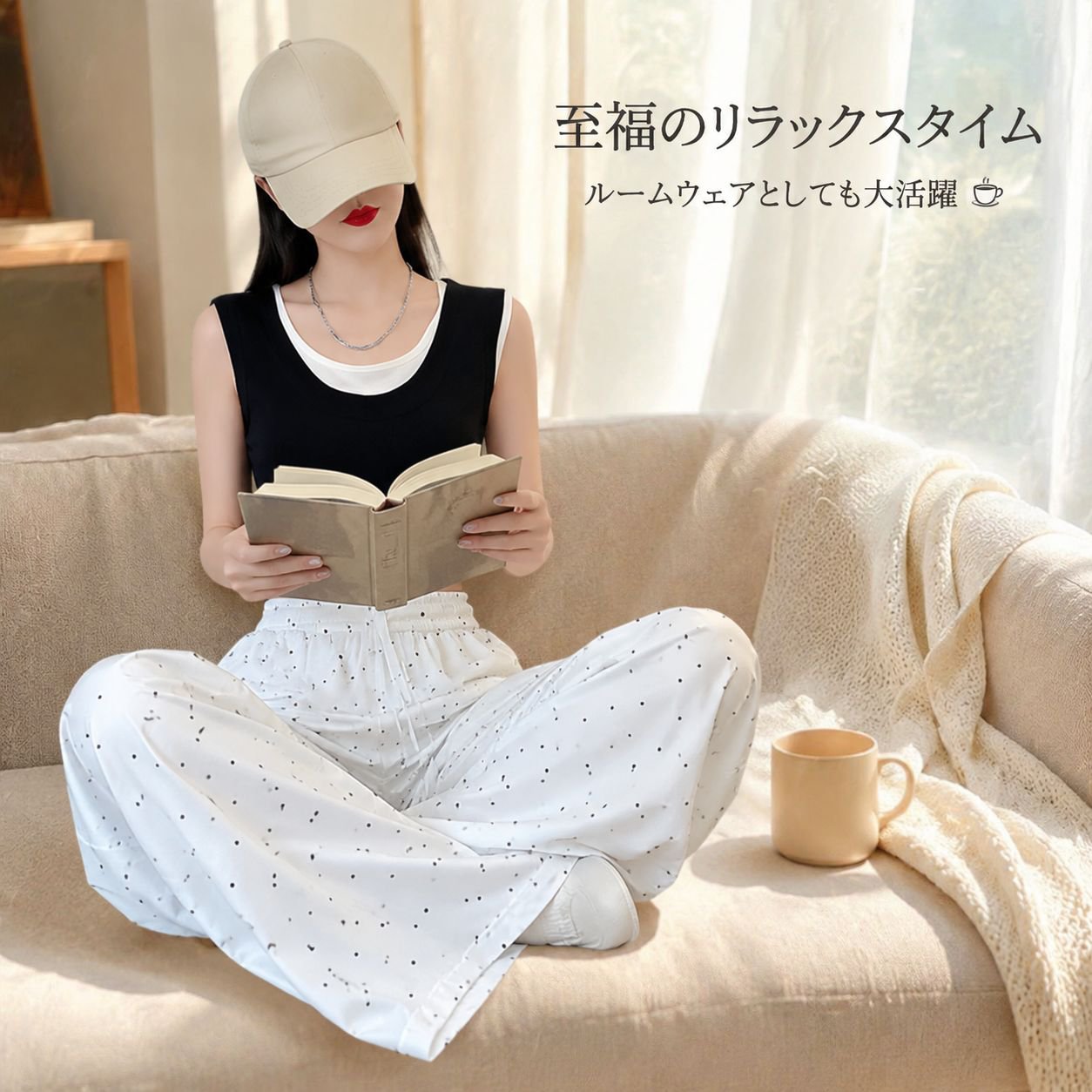 ハイウエストワイドパンツ レディース
