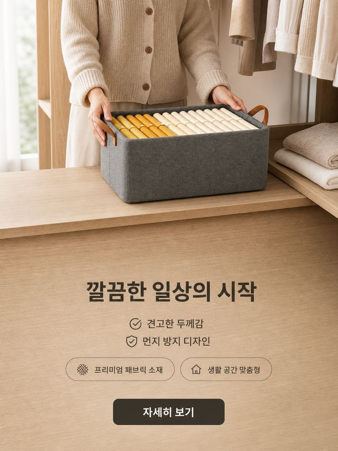 고품질 가성비 온라인 쇼핑몰