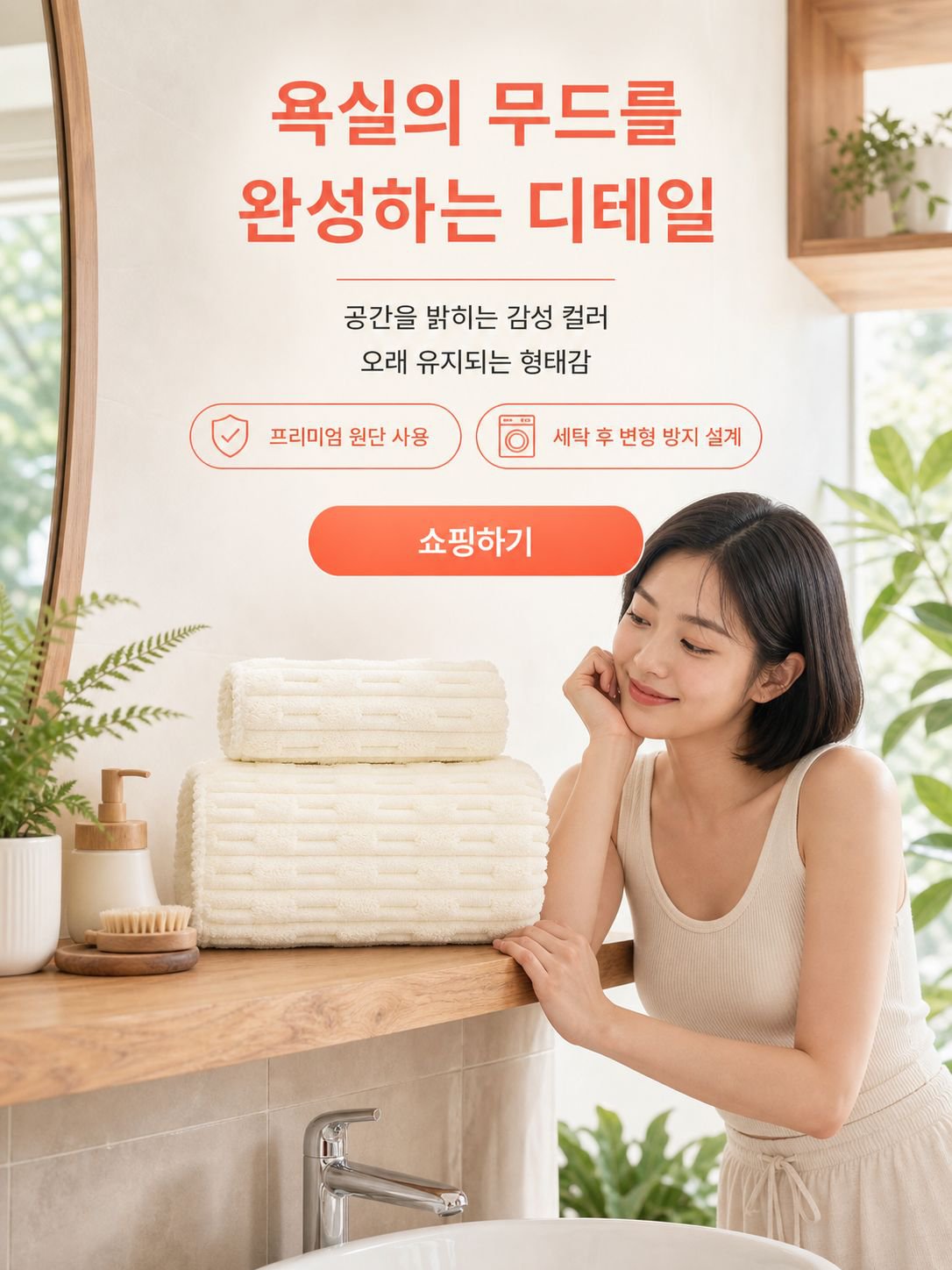 teramido.com