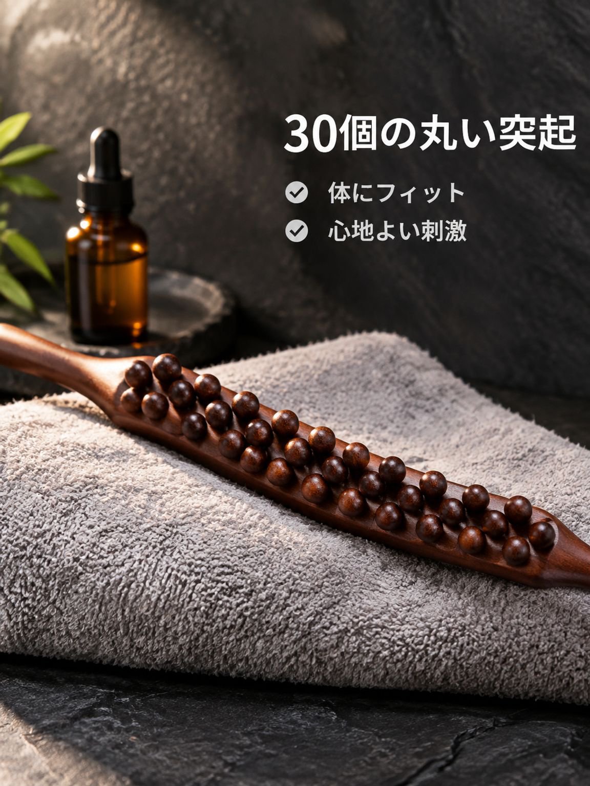 人間工学に基づいた経絡マッサージローラー