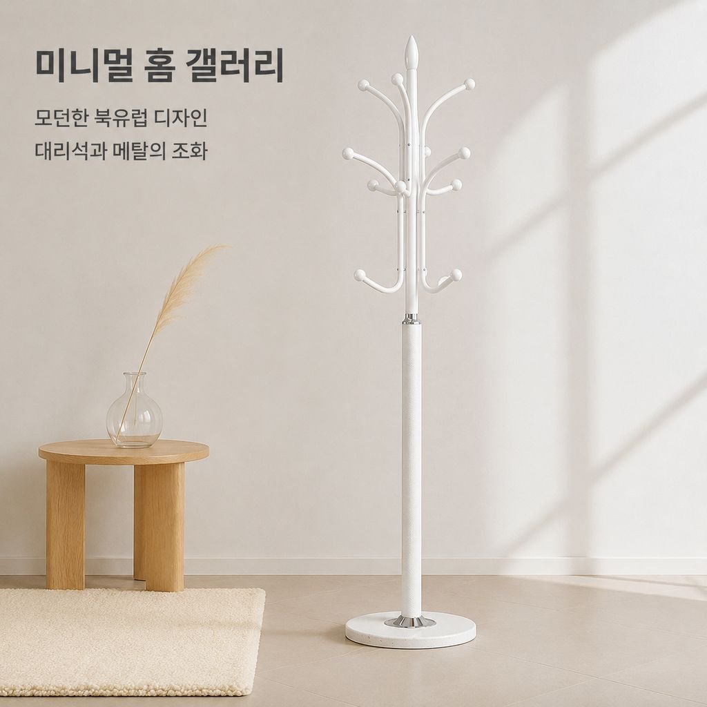 가정용 바닥형 코트 및 모자 수납장