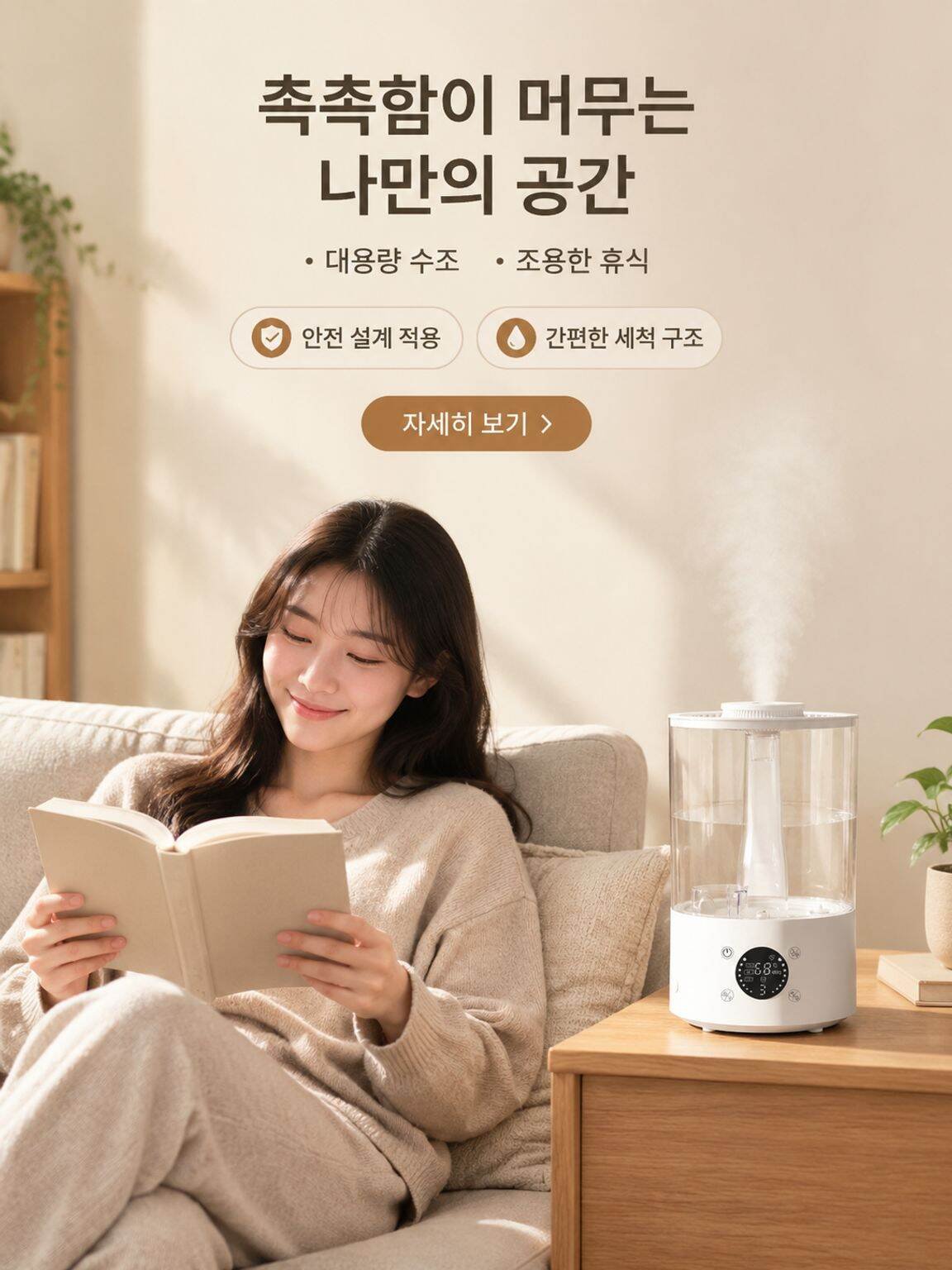 최신 인기 전자제품 온라인 쇼핑몰 - 합리적인 가격, 빠른 배송,실용적인 생활용품 모음전 - 집안 필수 아이템 온라인 구매,주방용품 특가 쇼핑 - 요리가 즐거워지는 주방 필수템
