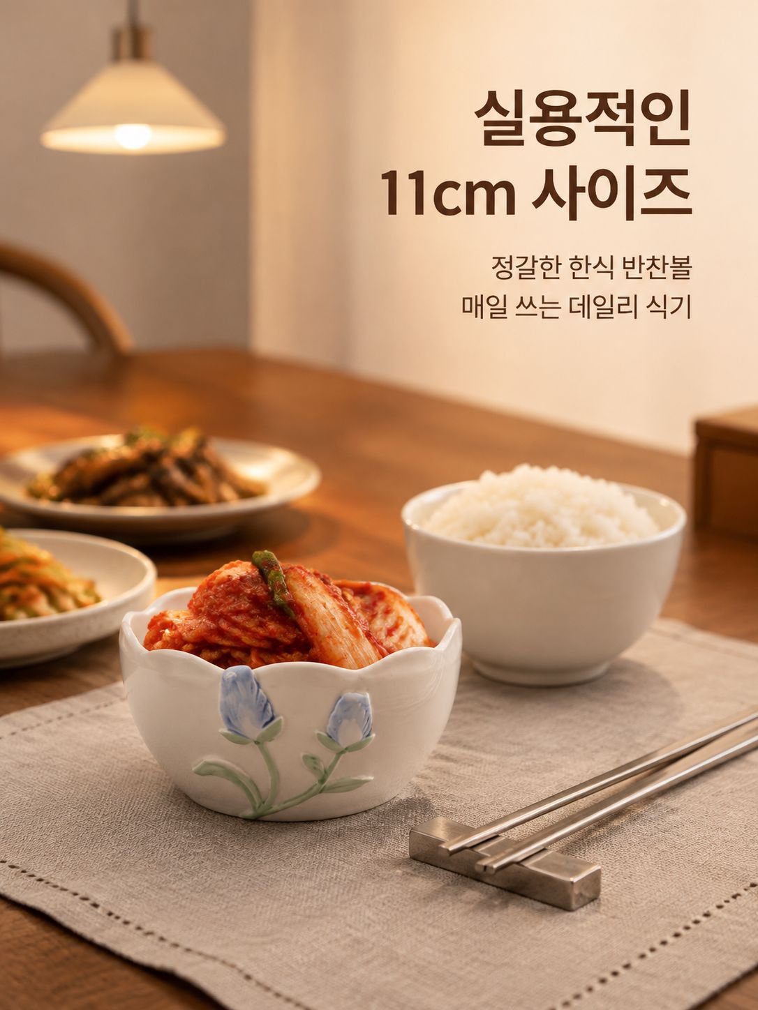 현대풍 3D 압화 울금 향화 도안 도자기 그릇 접시