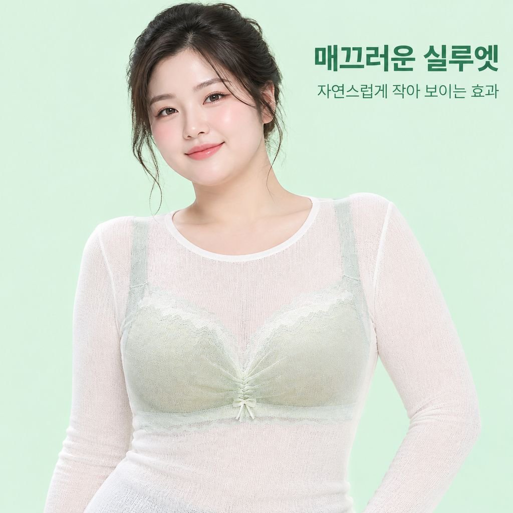 가을용 얇은 조절식 플러스 사이즈 노와이어 여성 브라, 큰 가슴 축소 및 처짐 방지