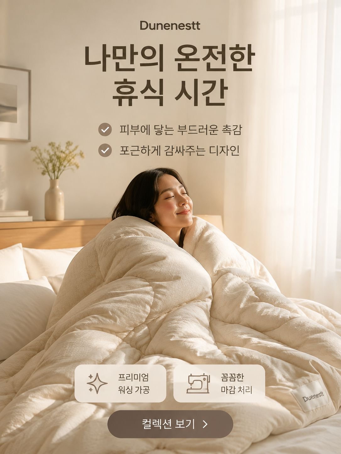 온라인 쇼핑몰