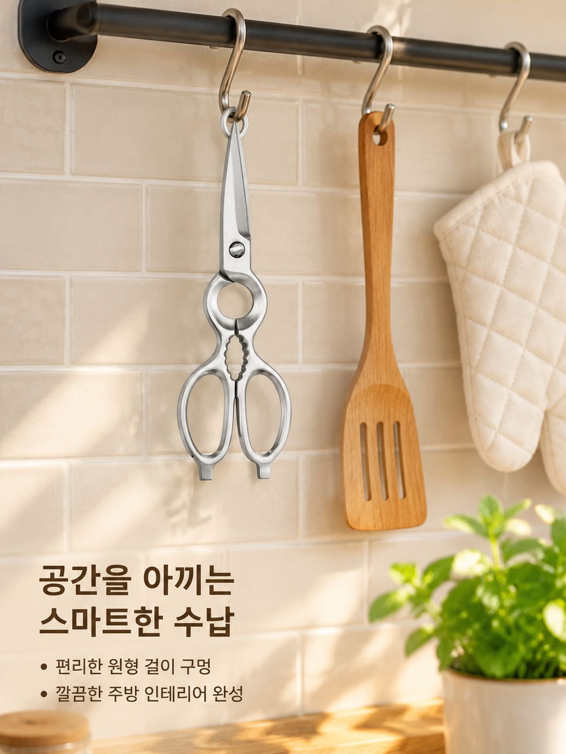 가정용 주방 절단 식품 도구