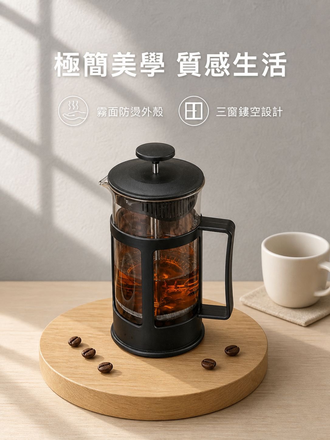 耐熱法式壓濾咖啡壺