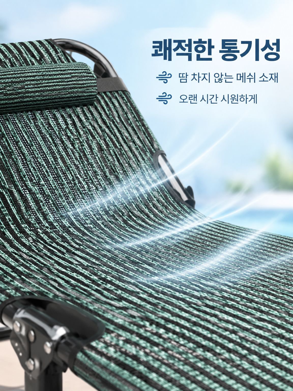 낮잠 접이식 간의침대