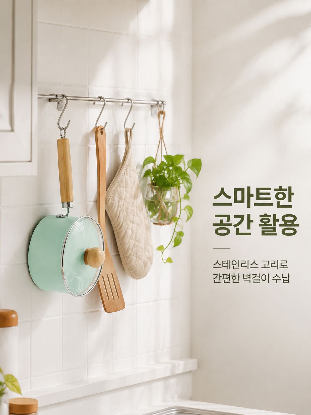 미니 쿠킹 냄비