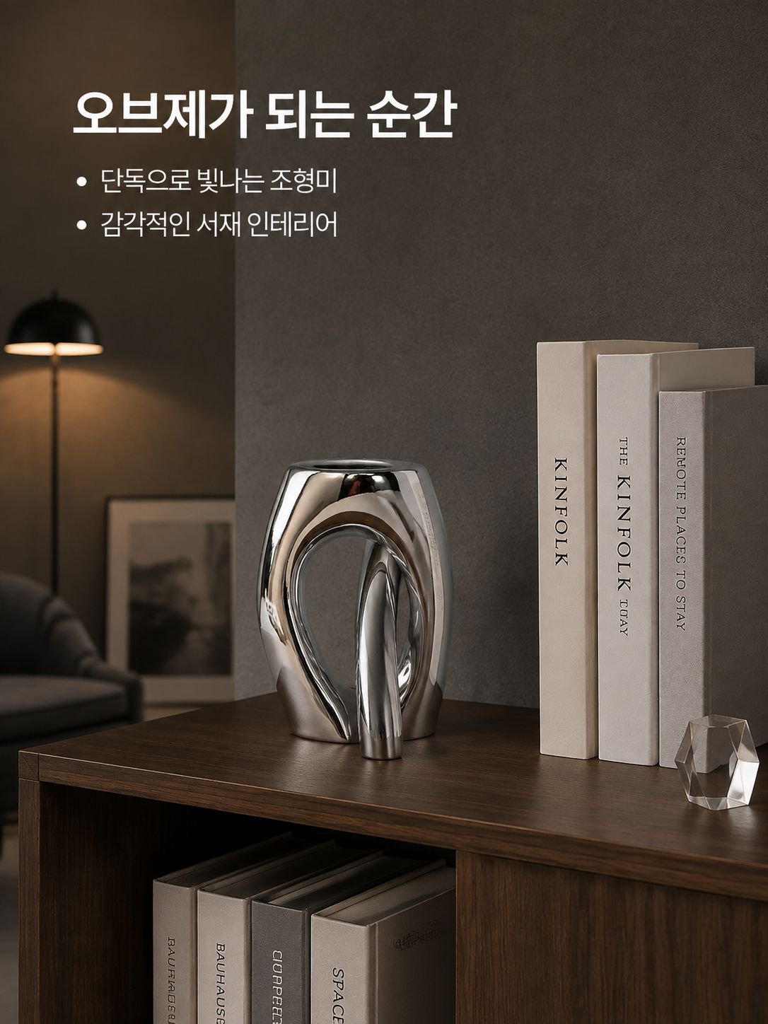 흰색 꽃병 예술 작품