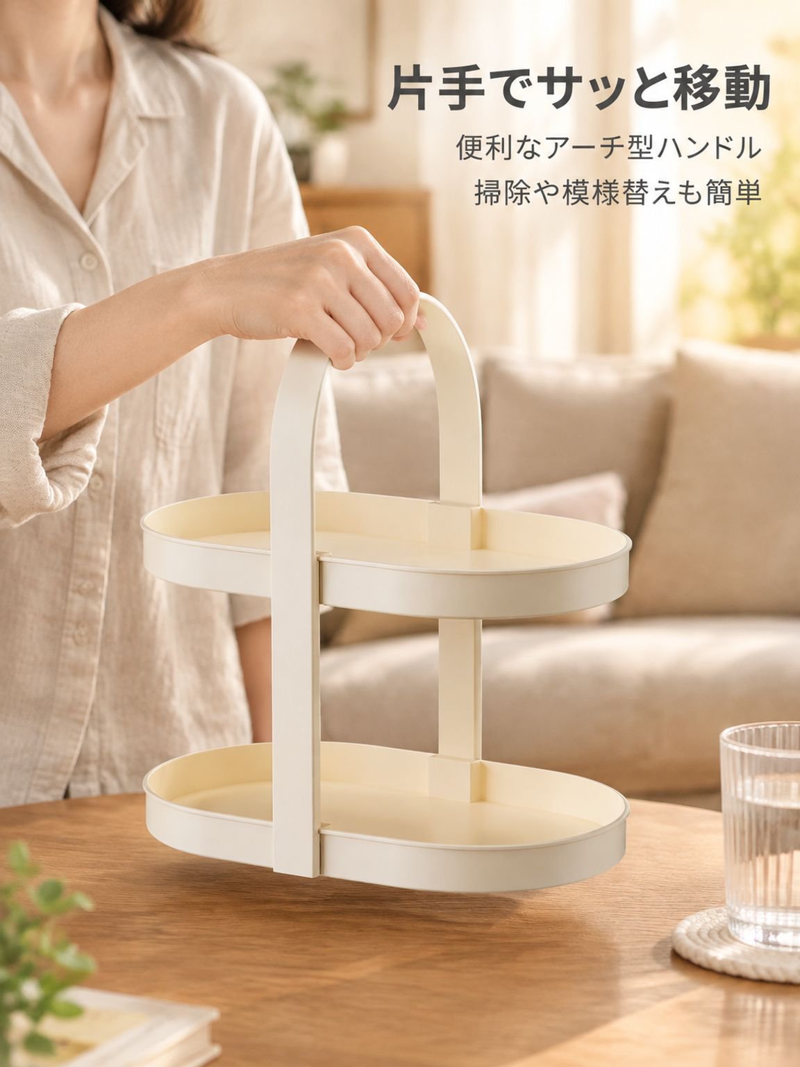 デスクトップ用二段式収納ラック
