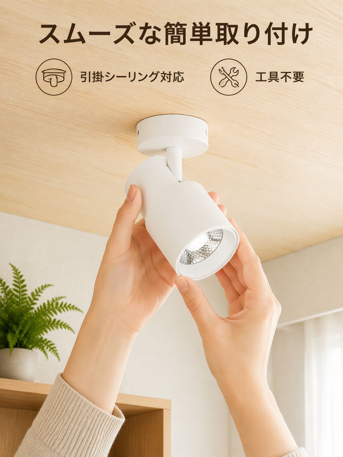 LED折りたたみダウンライト