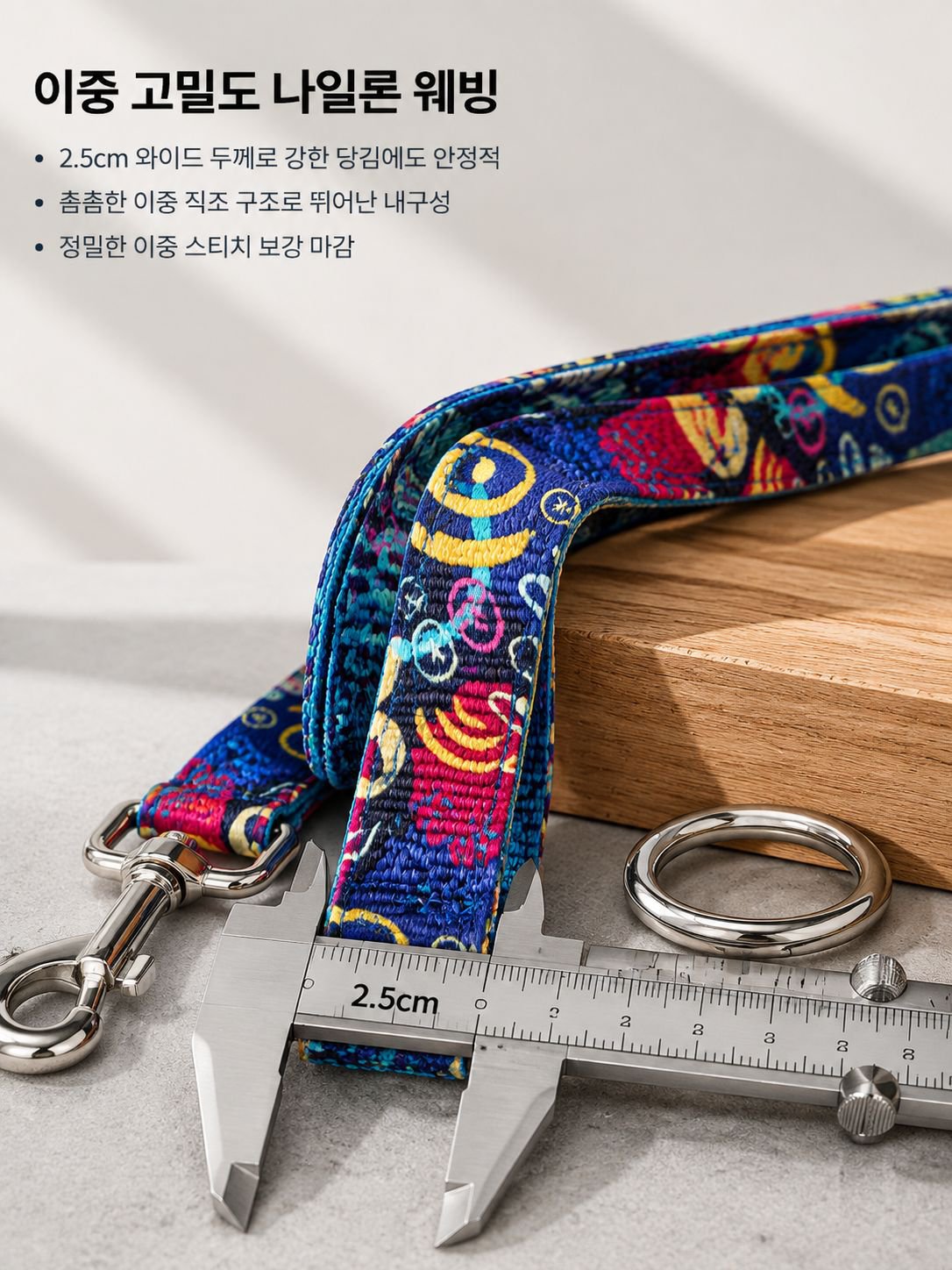애완견 목줄과 리드줄