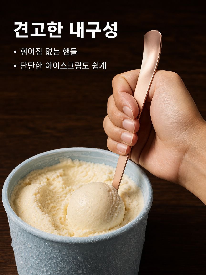 스테인리스 스틸 디저트 스푼