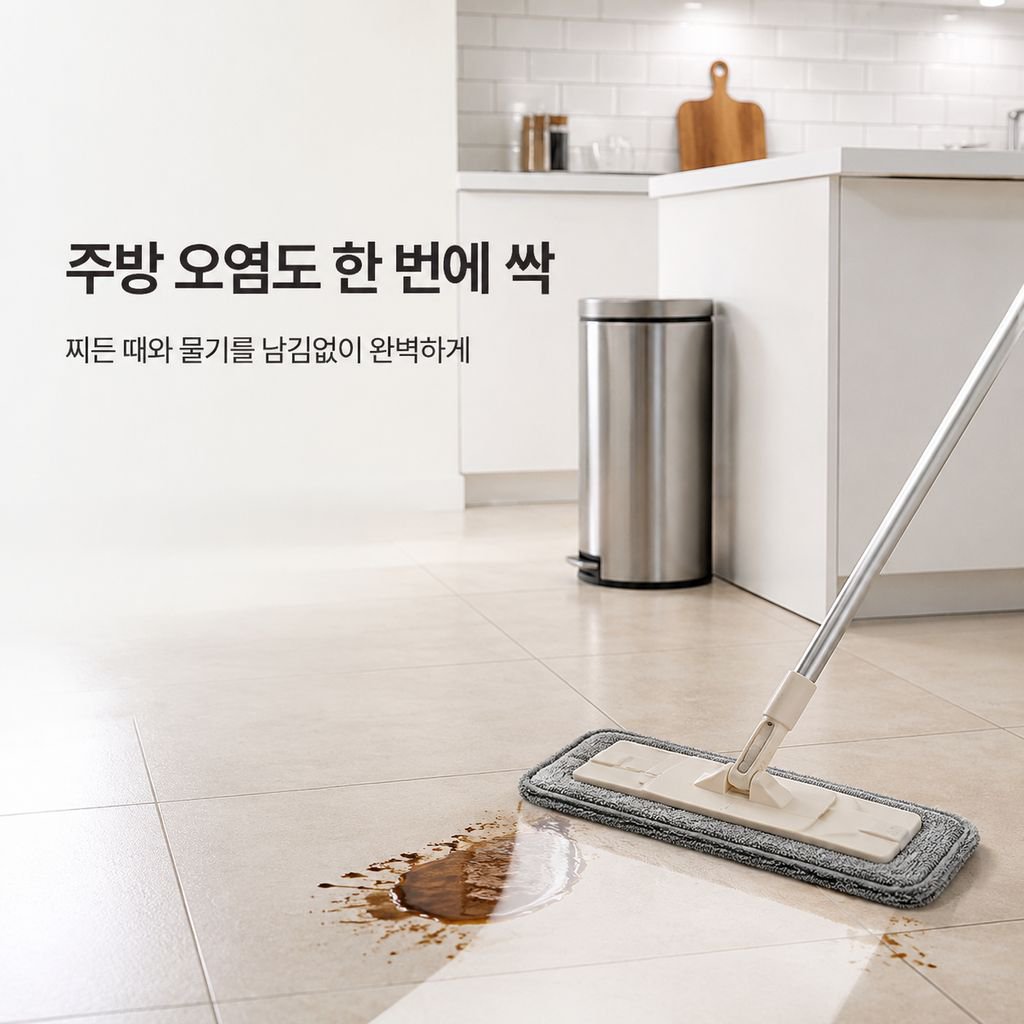 청결·오염 분리 자동 세척 회전 평면걸레 세트, 게으른이용 가정용 바닥걸레