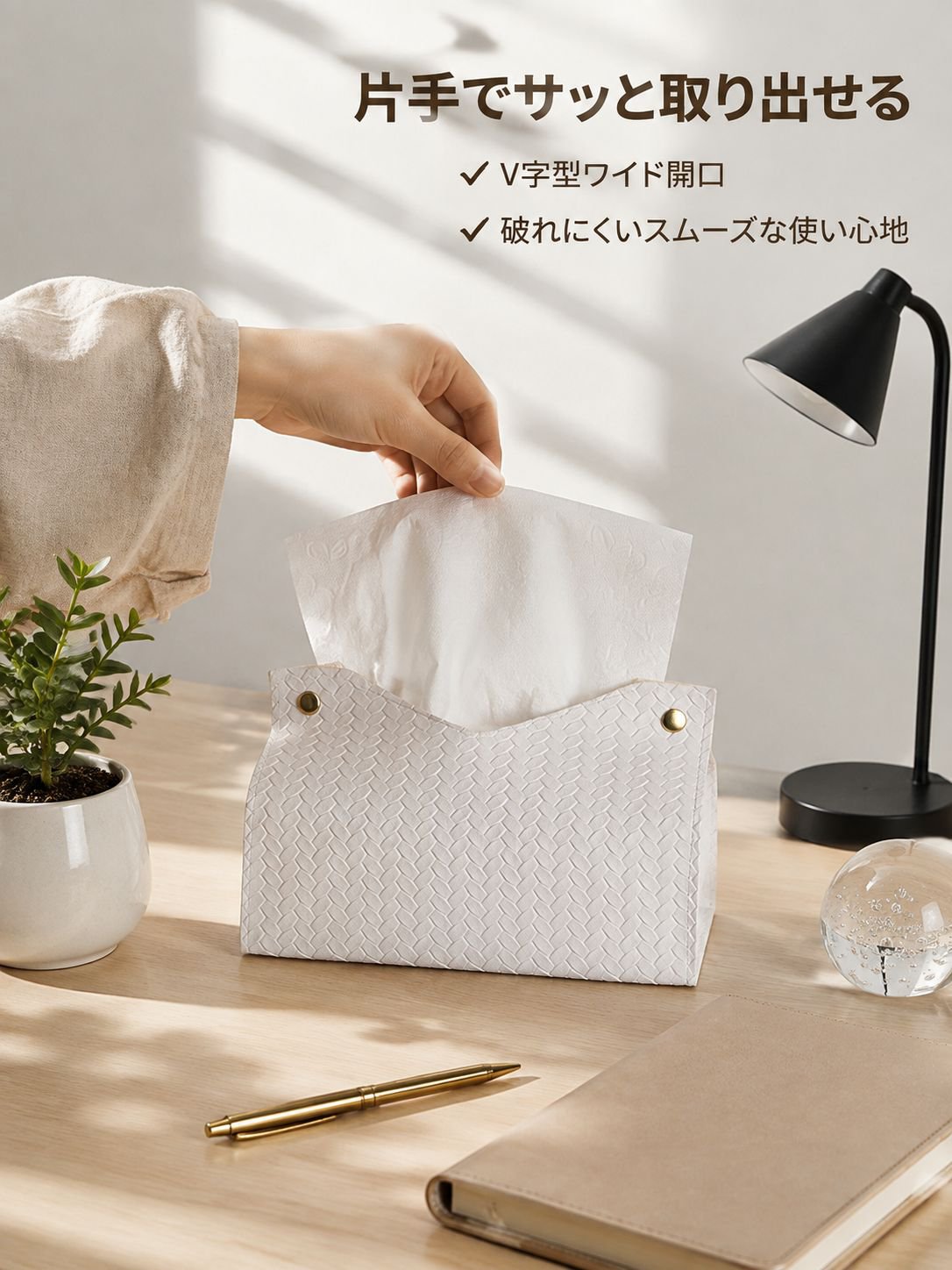 高級PUレザー ティッシュボックス リビング・テーブル用