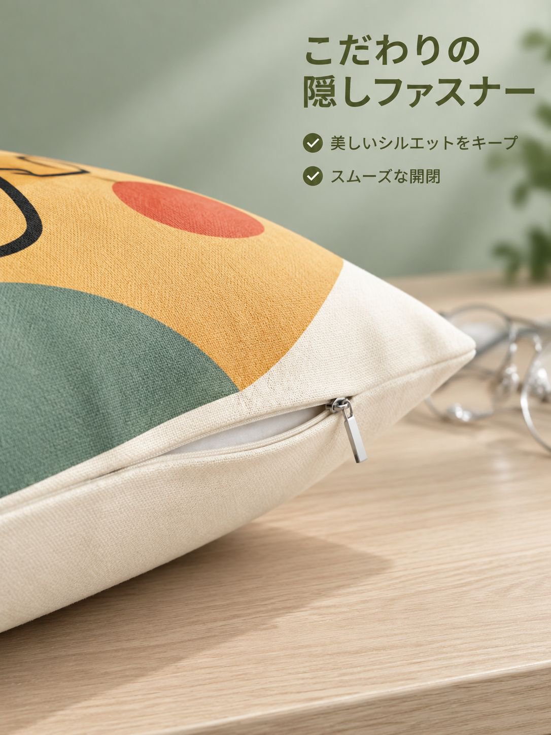 プリント柄のクッション